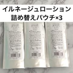 メナード イルネージュローションC詰め替えパウチ×3 - メルカリ