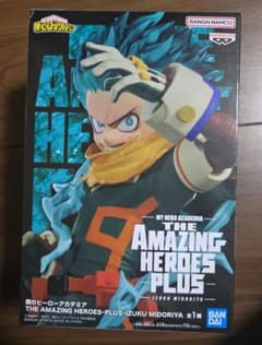 THE AMAZING HEROES PLUS - IZUKU MIDORIYA