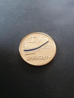 記念メダル 太平洋フェリー 茶平工業 - メルカリ