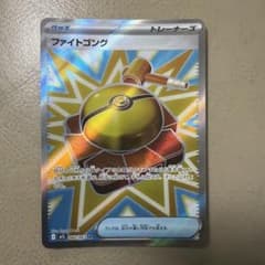 ファイトゴング SR MEGA 拡張パック メガブレイブ キラ 082/063のサムネイル