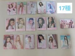 ILLIT ツインウエハース 17種 シール アイリット スーパーレア含む