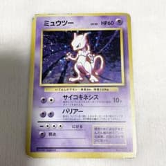 旧裏 ミュウツー ☆ 第1弾拡張パック ポケモンカード - メルカリ