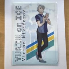 新品★ユーリ!!! on ICE★ローソン限定★クリアファイル★6点セット ユーリ‼︎!on ICE】クリアファイル ローソン限定(非売品)新品・未使用