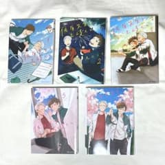 佐倉先生と土岐くん 1・2・3・5・6巻セット（※4・7巻なし）BL漫画のサムネイル