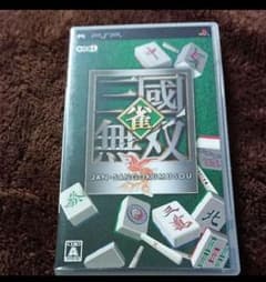 雀・三國無双のサムネイル