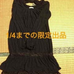 黒ワンピースのサムネイル