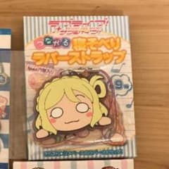 ゆなぴ様専用のサムネイル