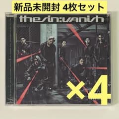 미개봉 4장 ENHYPEN VANISH JAPANESE 에냅 CD