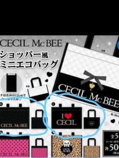 未開封】CECIL McBEE セシルマクビー ショッパー風 エコバッグ 2個