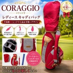 CORAGGIO レディース キャディバッグ 千鳥柄 軽量 レッド ゴルフバッグ CORAGGIO レディース キャディバッグ 千鳥柄 軽量 レッド ゴルフバッグ