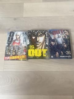 OUT 24巻 25巻 26巻 井上井恵 講談社のサムネイル