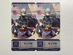 刀剣乱舞 チケットライクコレクション 鬼丸国綱