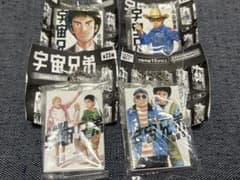 宇宙兄弟 ガチャ コミックチャームコレクション 8・10・12・13巻 セットのサムネイル
