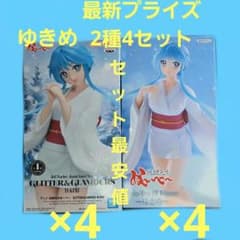 地獄先生ぬ～べ～ グリグラ トリオトライト ゆきめ フィギュア 2種4