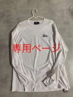 ロンT sttusy  ホワイトのサムネイル