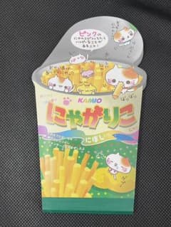 平成レトロ メモ帳 にゃがりこ パロディ ハムスター うさぎ カミオジャパン