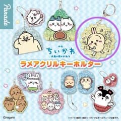 映画ちいかわ 人魚の島のひみつ ラメアクリルキーホルダー　うさぎのサムネイル