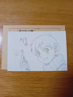 劇場『ダンジョン飯 ～Delicious in Dungeon～』来場特典のサムネイル