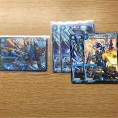 エビデゴラス、ドラグナーのサムネイル