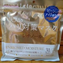 EVERYYOU 31Pレチノールフェイシャルマスクのサムネイル