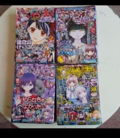 ちゃおホラーデラックス  4冊のサムネイル