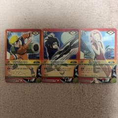 NARUTO カードゲーム 第7班 3枚セット うずまきナルト うちはサスケ