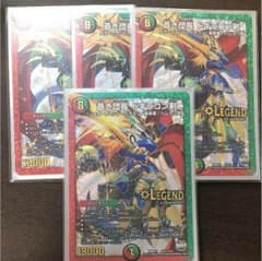 ドギラゴン剣4枚のサムネイル