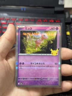 ミュウ MEGA 拡張 30th キラ 056/…のサムネイル