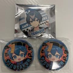ちぐさ君 缶バッジ 3個セットのサムネイル
