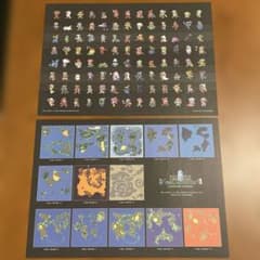 スクエニカフェ FF ピクセルリマスター ランチョンマット 2枚 - メルカリ