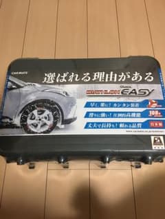 カーメイト タイヤチェーンQE18のサムネイル