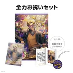 ベンタクロウ・ブリンガー 誕生日 アクリルパネル 全力 お祝い 手紙