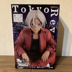 東京リベンジャーズ ぬーどるストッパーフィギュア 黒川イザナ
