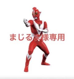 新品未開封アルティメットルミナス15 ウルトラマンゼアスのサムネイル