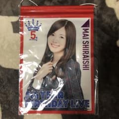白石麻衣 5thタペストリーのサムネイル