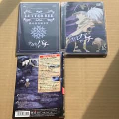 初回特典付き！テガミバチ 1：未開封DVD 初回特典付き！テガミバチ 1：未開封DVD - メルカリ