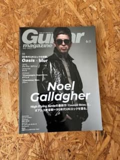 Guitar Magazine 2023年6月号 Noel Gallagherのサムネイル