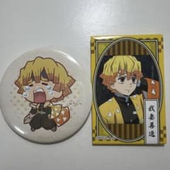 Zenitsu