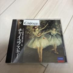 Blu-ray Audio カラヤン チャイコフスキー 白鳥の湖 くるみ割り人形 Blu-ray Audio カラヤン チャイコフスキー 白鳥の湖 くるみ割り人形