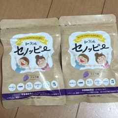子供用サプリメント セノッピー グレープ味のサムネイル