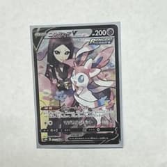 ももか様 リクエスト 2点 まとめ商品のサムネイル