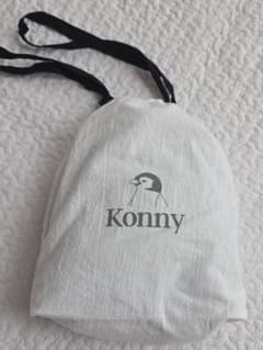 Konny 抱っこひも グレー 収納袋付き【XSサイズ】のサムネイル