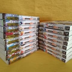 とんでもスキルで異世界放浪メシ1〜17巻(必ず画像見て下さいね