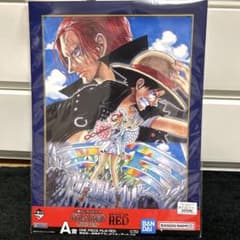 [원피스] ONEPIECE FILM RED 이치 반 쿠지