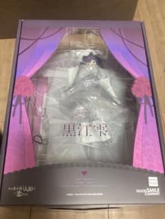 W*i님 그 갈아입는 인형은 사랑을 한다 구로에 시즈쿠 키타가와 카이유메 피규어