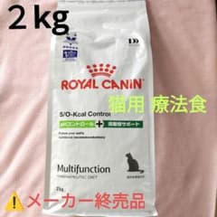 ロイヤルカナン pHコントロール + 満腹感サポート 猫用 2kg - メルカリ