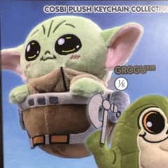 コスビ マンダロリアン グローグー ぬいぐるみキーチェーン GROGU