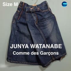 ジュンヤワタナベ コムデギャルソン 変形フリルスカート ドッキング こっち 綿 ジュンヤワタナベ コムデギャルソン 変形フリルスカート ドッキング