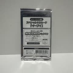 ポケモンカードゲーム スペシャルキラカード イーブイ プロモ