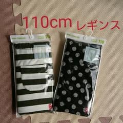 ユニクロ 110cm 2枚セットのサムネイル